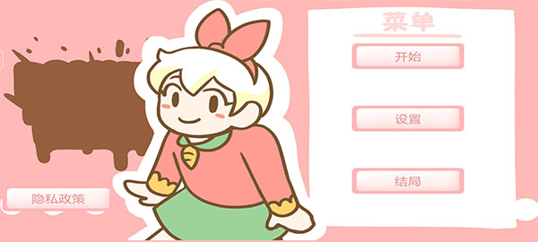 邦尼的面包店拟人化