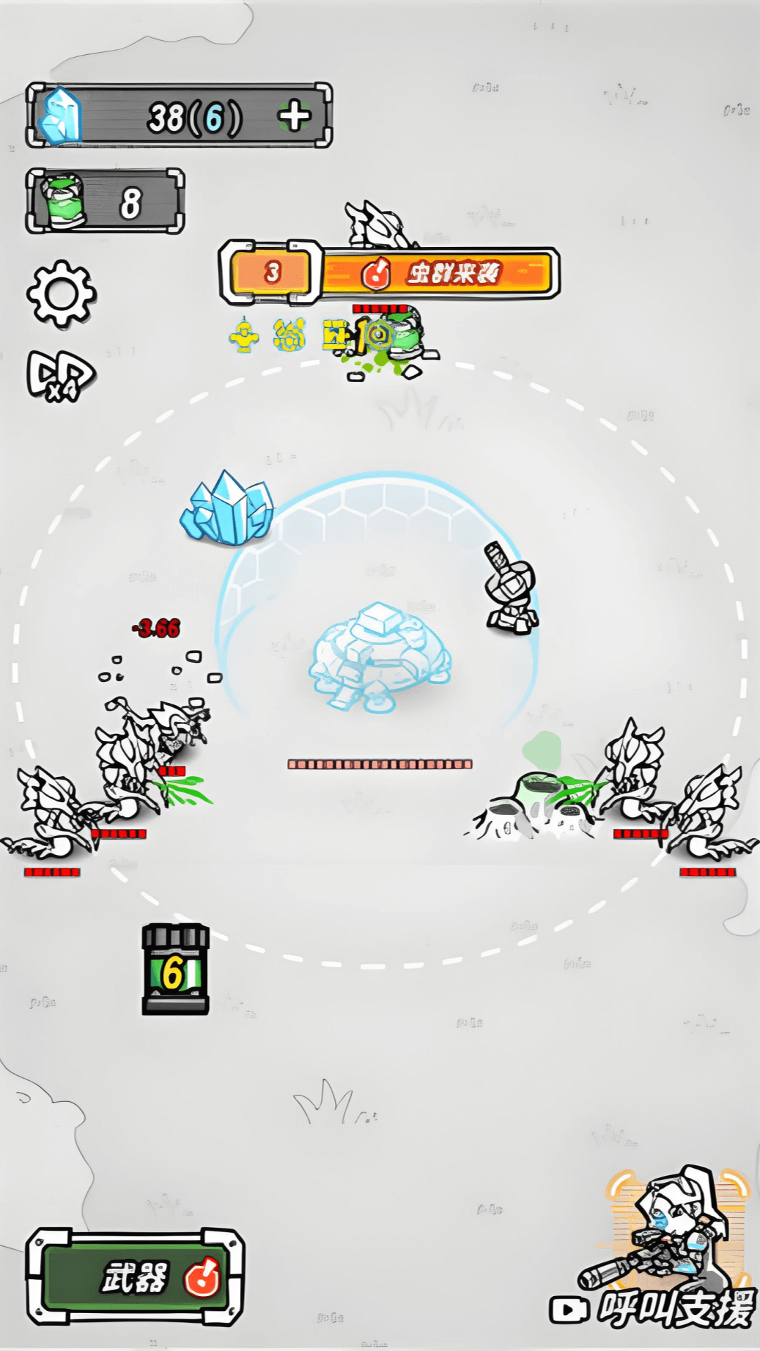 跨越星系的救援官网最新版