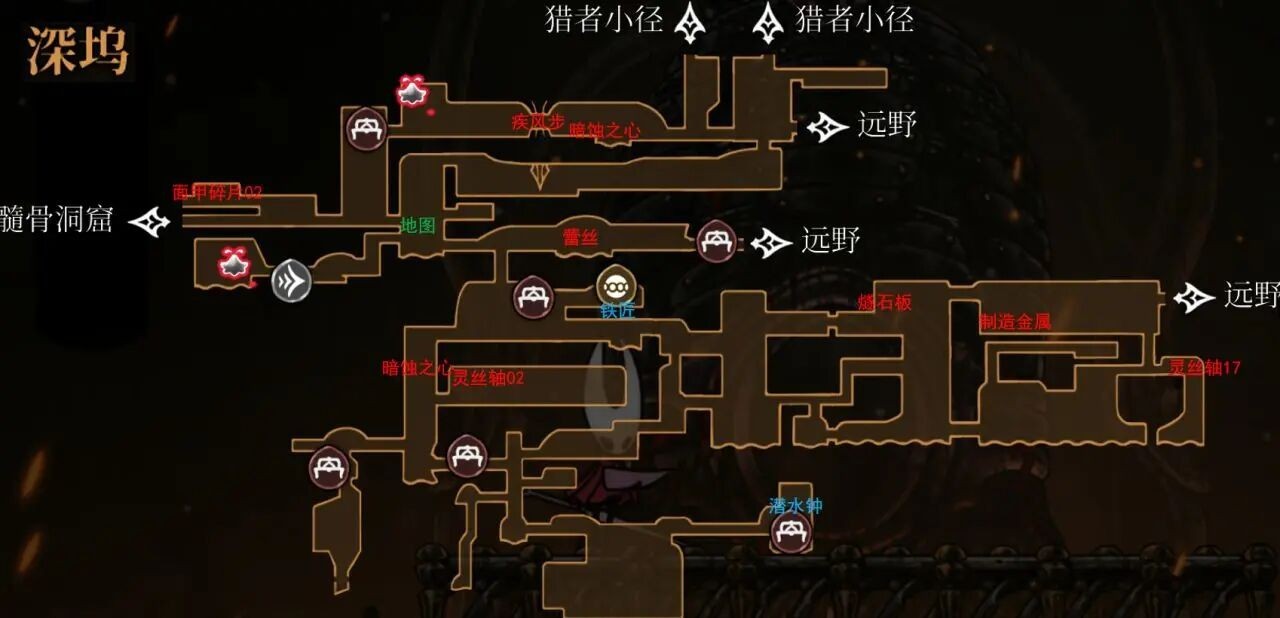 空洞骑士丝之歌内置菜单版