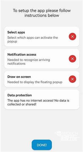 dynamic Spot中文版