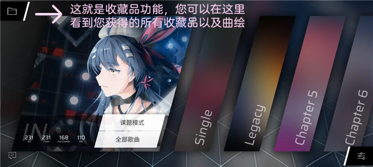 什么是收藏品配图1