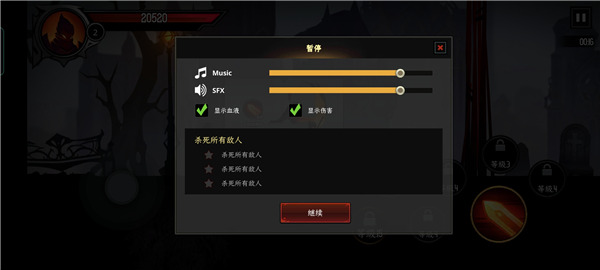 影子骑士绝命冒险中文版