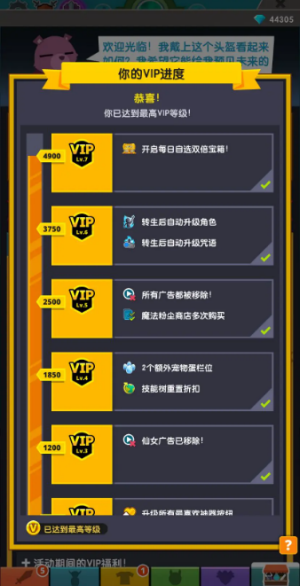 点杀泰坦2游戏
