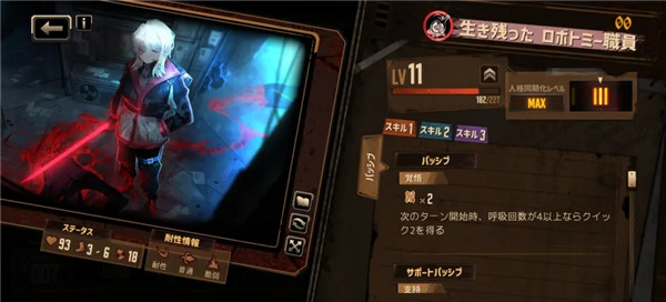 边狱巴士公司国际服最新版