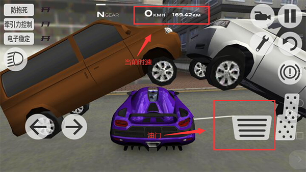 超凡赛车MOD内置菜单