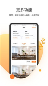 客多多短租助手