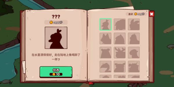 我的声音动物园