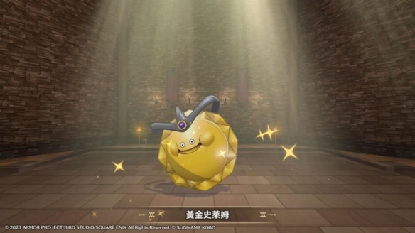 黄金史莱姆合成攻略截图9