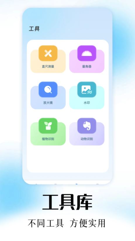 adb工具箱安卓版