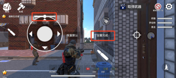 七日求生新世界