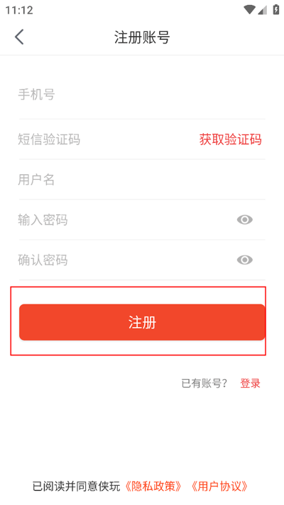 侠玩助手最新版