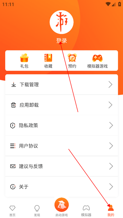 侠玩助手最新版