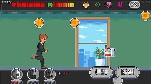 lifeisagame人生游戏