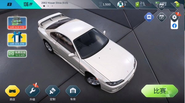 叛逆赛车内置菜单版