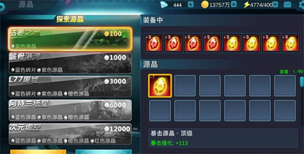 奥传26.0存档(天诺制作)