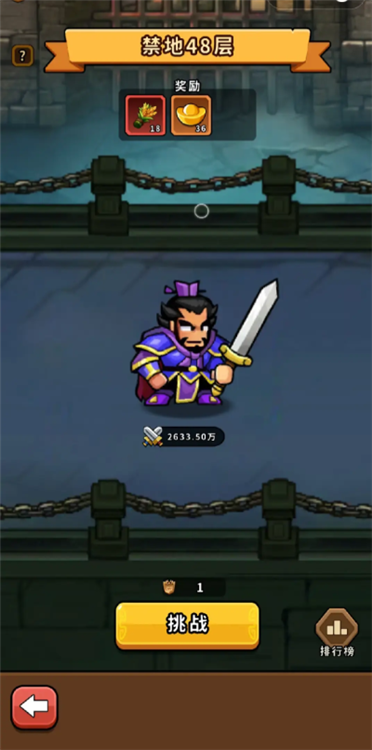 竞技玩法系统配图4