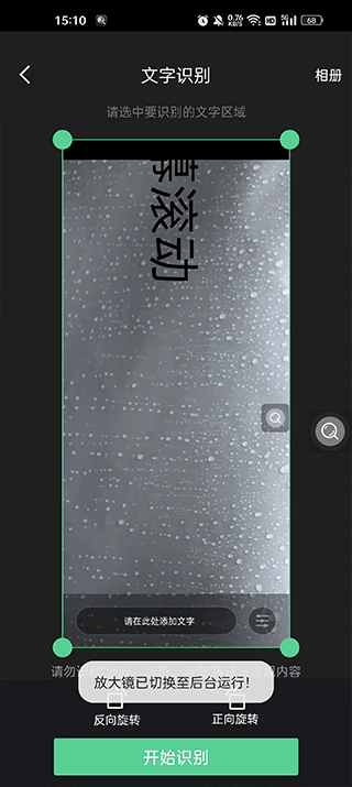 放大镜阅读器老版本