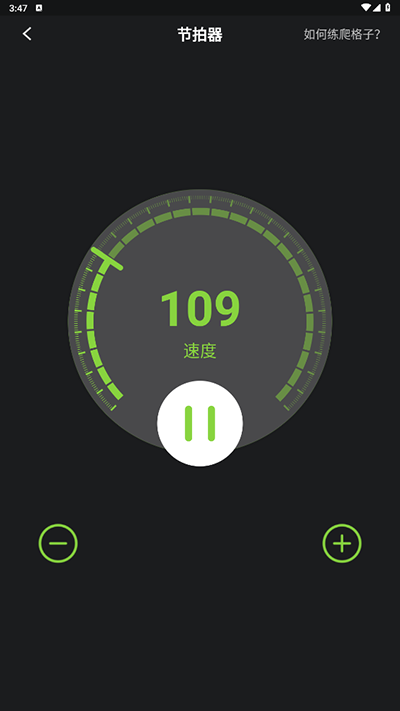 来音吉他调音器