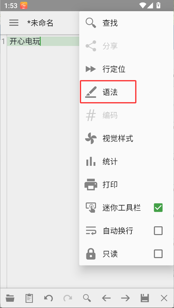 選擇編程語(yǔ)言2