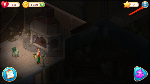 怎么保存进度配图1