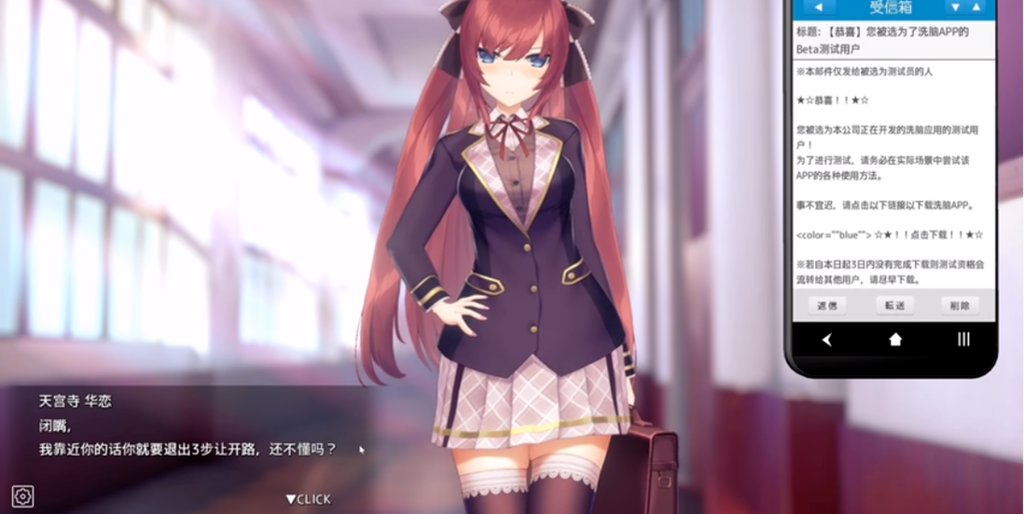 催眠大小姐2安卓版