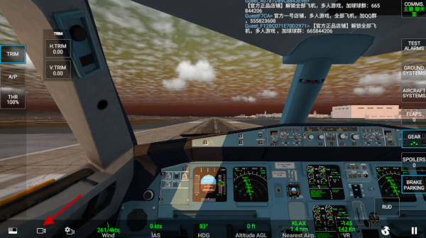 真实飞行模拟器游戏