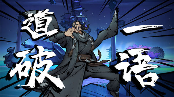 墨影侠踪九游版宣传图