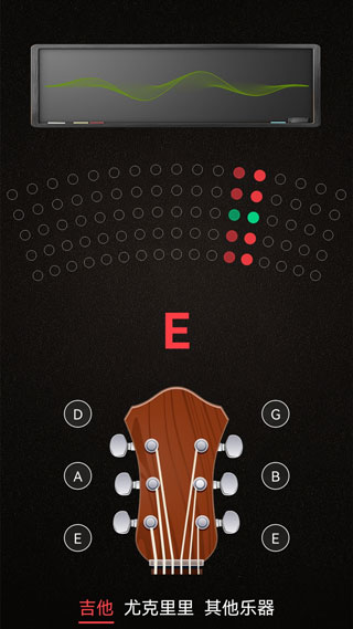 小熊调音器琵琶版