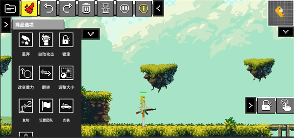 怎么拿起武器配图3