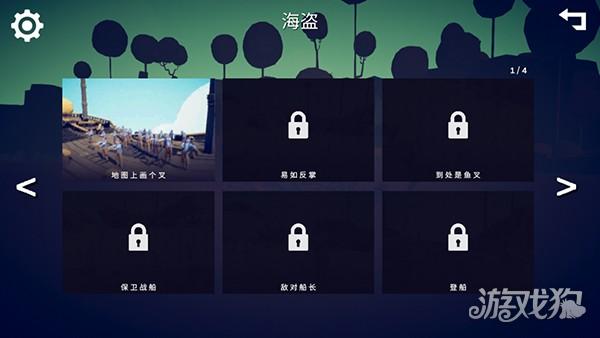 全面战争战地模拟器游戏玩法3