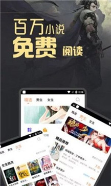 品书网app