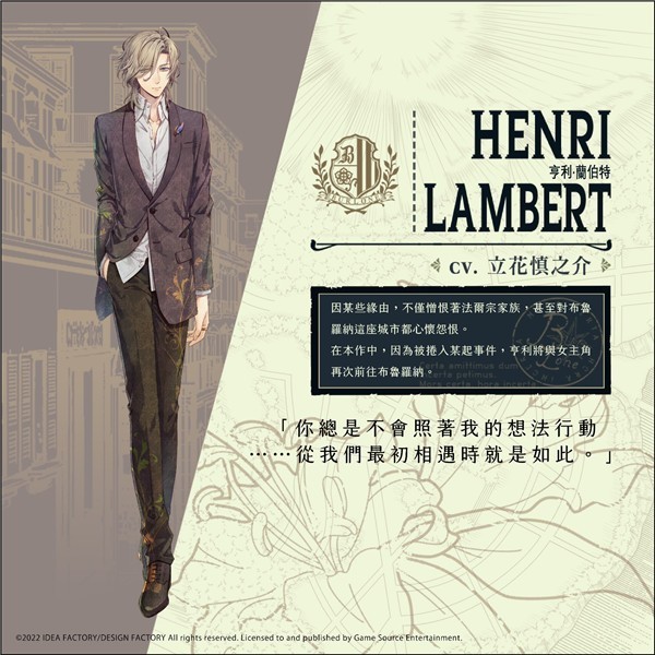 虔诚之花的晚钟1926中文版