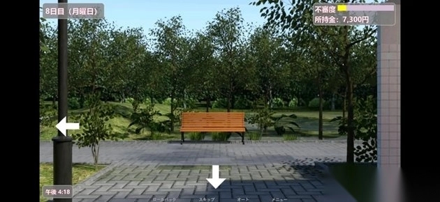 夏日小公园的厕所里