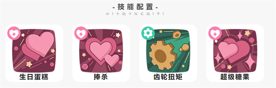 洛克王国世界官服