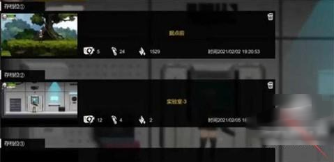 伊德海拉之影全cg解锁