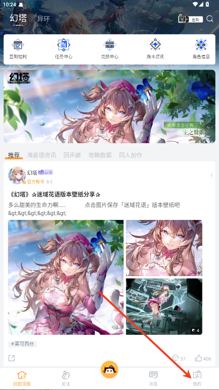 塔吉多游戏社区