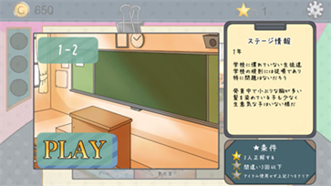 检查身体捕捉学院小熊移植