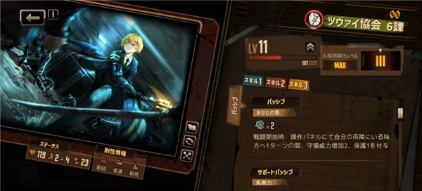 边狱巴士公司国际服最新版