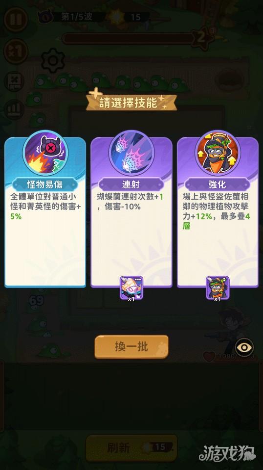 香蕉缺个芭乐游戏玩法4