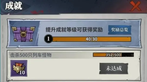 无限轮回微信小游戏