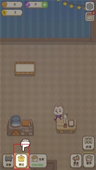 麦格的农场小镇完整版