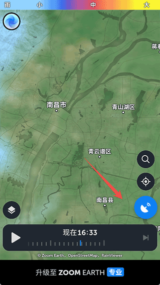 zoomearth卫星云图