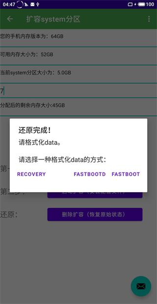 多系统工具箱最新版