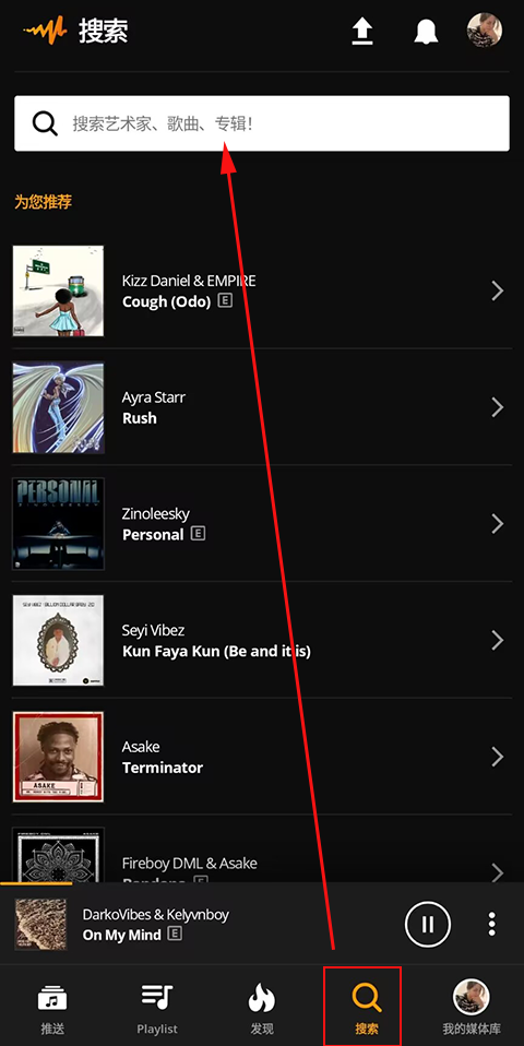 audiomacK音乐播放器