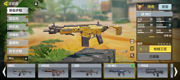 使命召唤手游微信小游戏