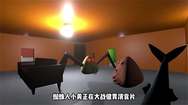 答辩的复仇游戏