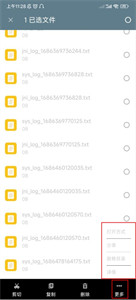 RE文件管理器车载版