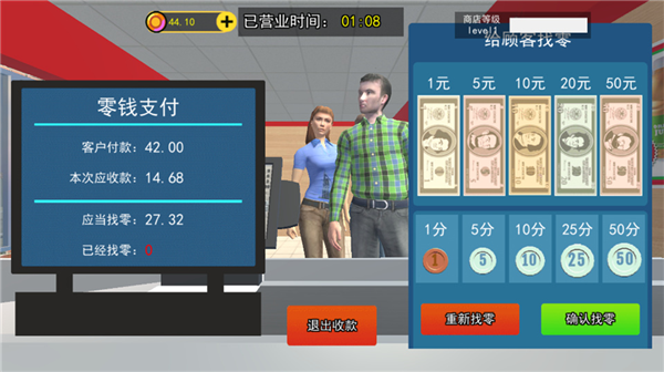 开超市模拟器第400天