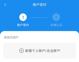 慧聯(lián)運(yùn)