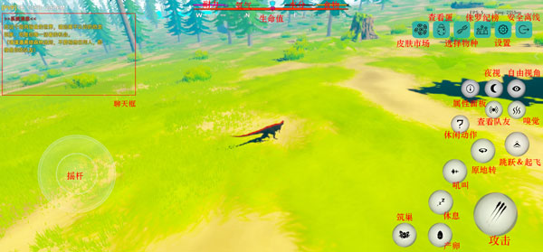 侏罗纪岛屿生存